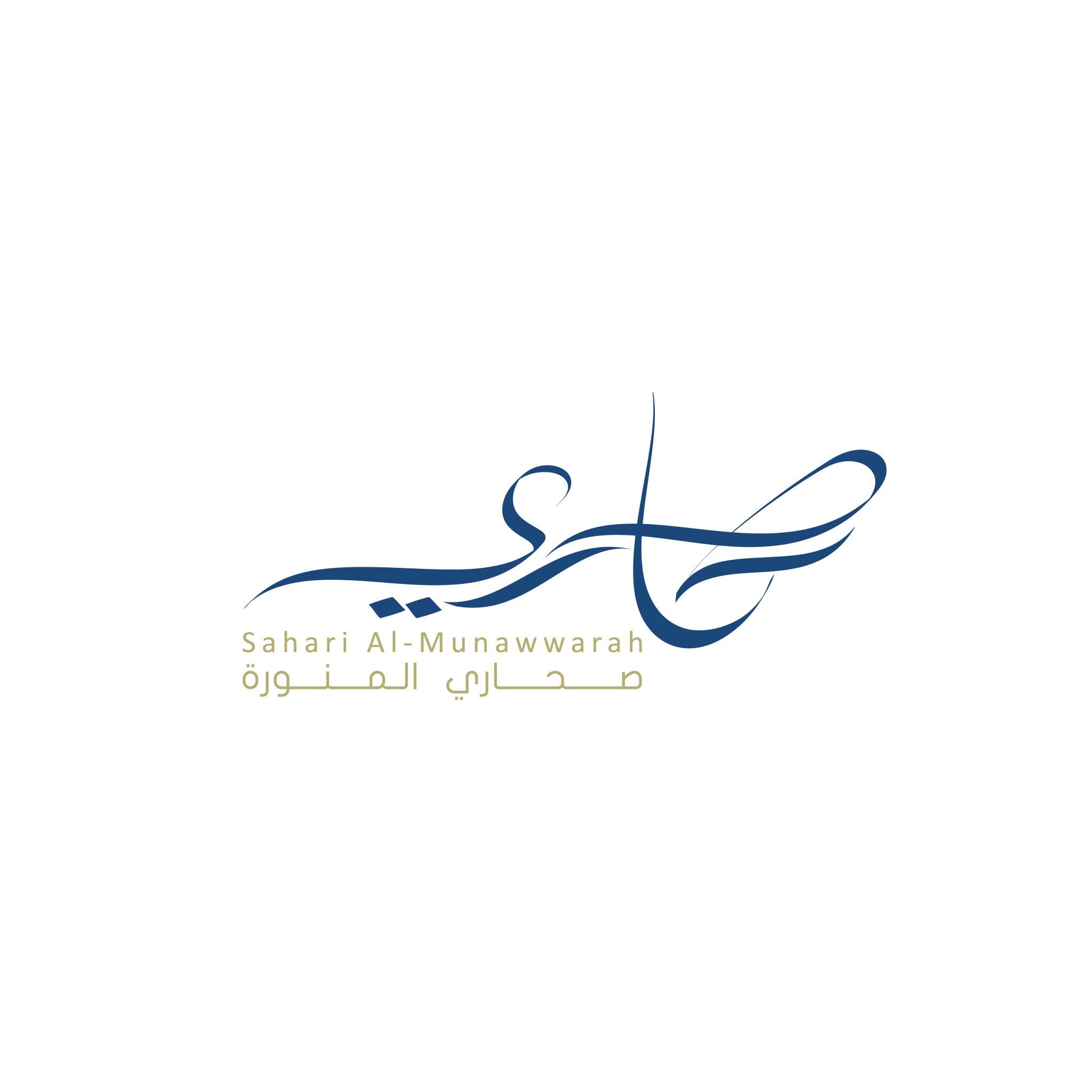 Terilla Transport and Services Company